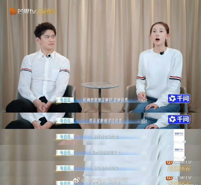 必威体育登录入口-孙杨婚后以行动护妻称张豆豆是我的底线|妻子的浪漫旅行|妻子|硬汉|告白|家庭_新浪新闻